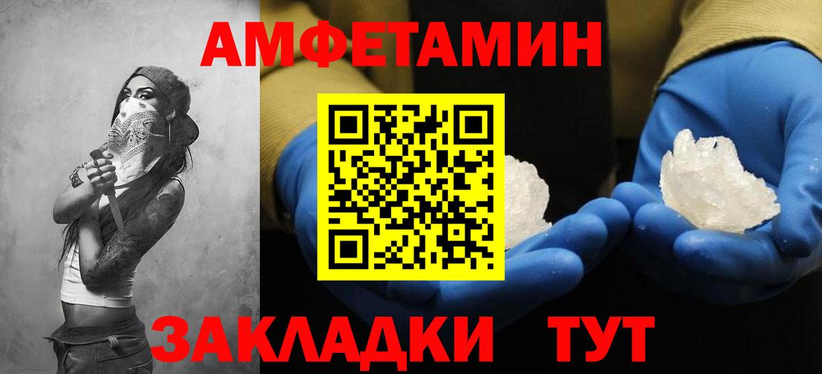 Тольятти  АМФЕТАМИН  Вход с VPN  Амфетамин 98% 