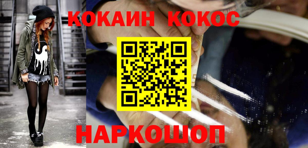 Кокаин Боливия Тольятти