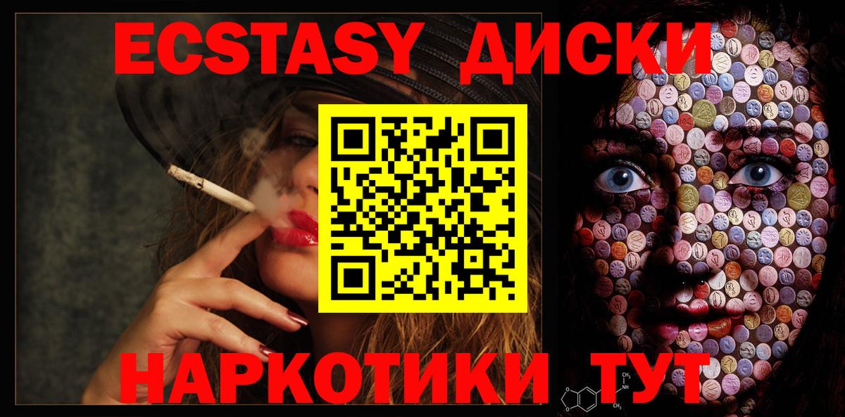 ЭКСТАЗИ DUBAI Тольятти