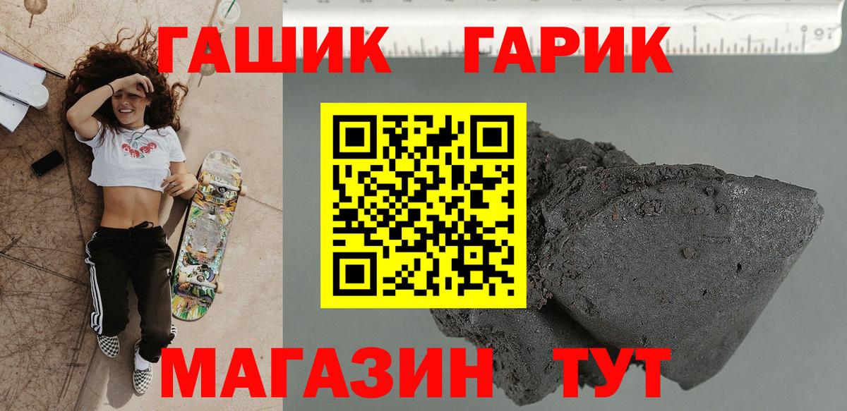 Гашиш ice o lator Тольятти