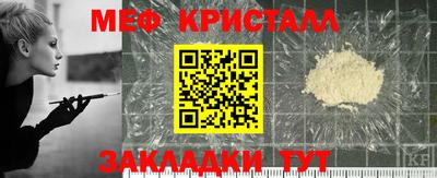синтетический гашиш Краснознаменск