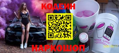 ALPHA PVP Краснодар
