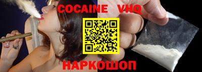 ALPHA PVP Краснодар