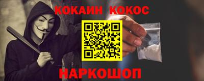 альфа пвп Краснокаменск