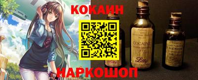 ALPHA PVP Краснодар