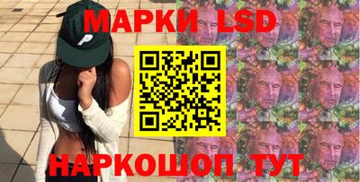 синтетический гашиш Краснознаменск