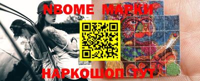 синтетический гашиш Краснознаменск