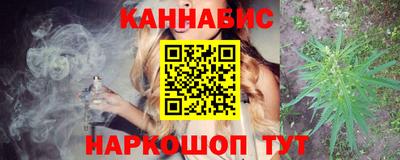 синтетический гашиш Краснознаменск