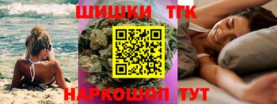 альфа пвп Краснокаменск
