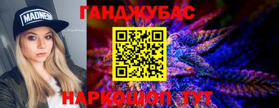 альфа пвп Краснокаменск