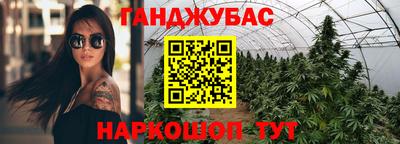 синтетический гашиш Краснознаменск