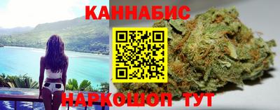 синтетический гашиш Краснознаменск