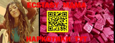 ALPHA PVP Краснодар