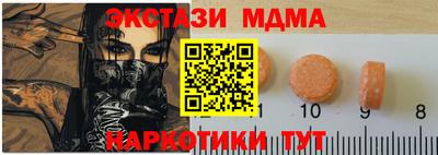альфа пвп Краснокаменск