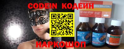 ALPHA PVP Краснодар