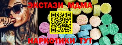 альфа пвп Краснокаменск