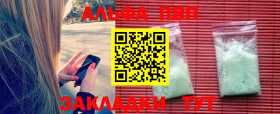 синтетический гашиш Краснознаменск