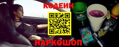 синтетический гашиш Краснознаменск