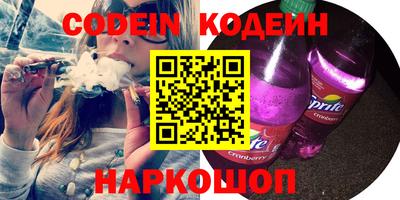 ALPHA PVP Краснодар
