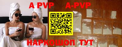 синтетический гашиш Краснознаменск