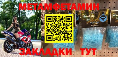 синтетический гашиш Краснознаменск
