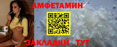 синтетический гашиш Краснознаменск
