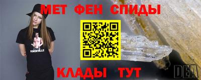 синтетический гашиш Краснознаменск