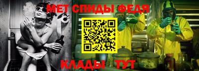 альфа пвп Краснокаменск