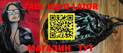 ALPHA PVP Краснодар
