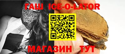 альфа пвп Краснокаменск