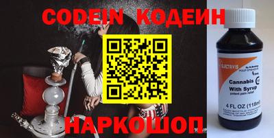 синтетический гашиш Краснознаменск
