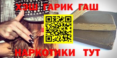 синтетический гашиш Краснознаменск