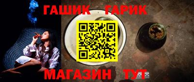 альфа пвп Краснокаменск
