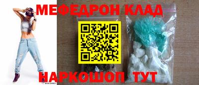 ALPHA PVP Краснодар