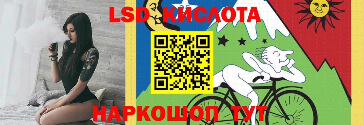 Тольятти  Лсд 25 экстази кислота  Вход с VPN  ЛСД экстази ecstasy 
