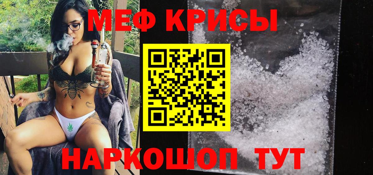 МЕФ Тольятти