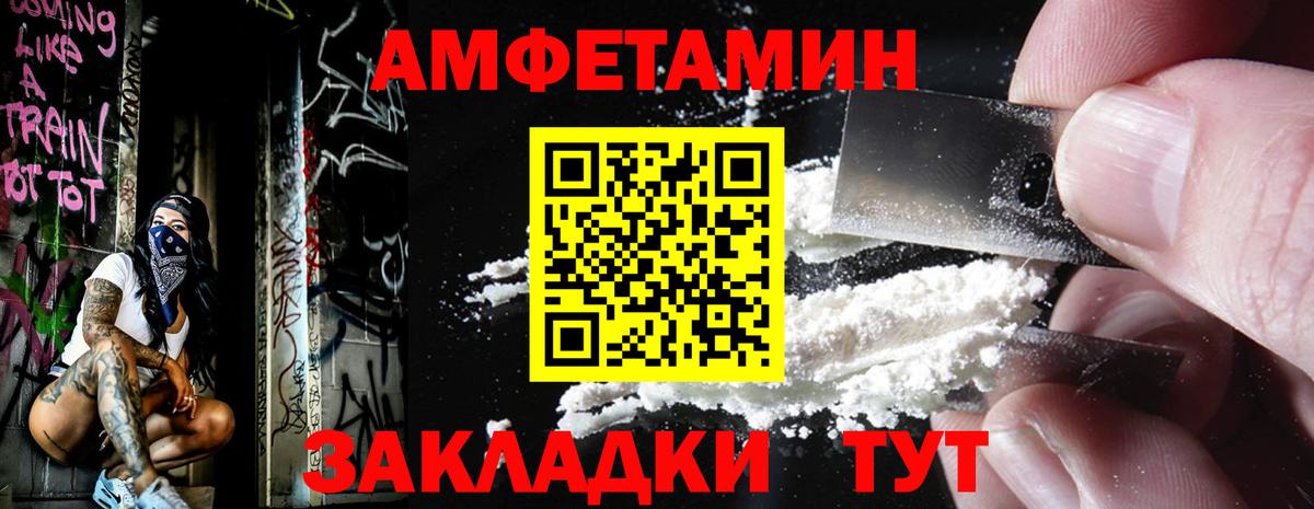 Первитин винт Тольятти