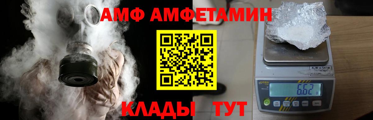 Первитин витя  Вход с VPN  Первитин витя  Тольятти 