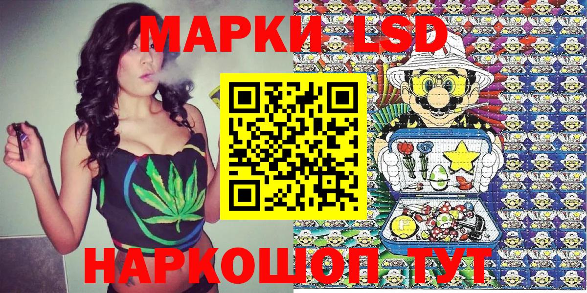 Марки 25I-NBOMe  Марки N-bome 1,8мг  Вход с VPN  Тольятти 